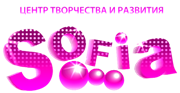 Разработка сайта Центр творчества и развития "София"