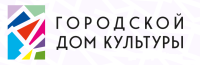Редизайн сайта «Городской Дом Культуры» под новый брендбук