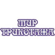 Разработка сайта Разработка интернет-магазина "Мир трикотажа"