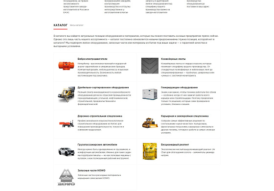 Создание корпоративного сайта Экспро