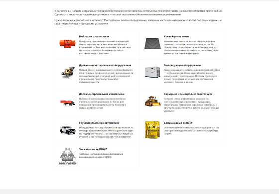 Создание корпоративного сайта Экспро