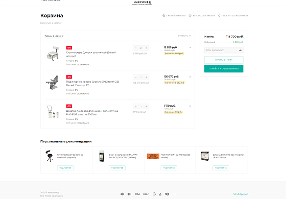 Реновация и миграция интернет-магазина «Максимед»