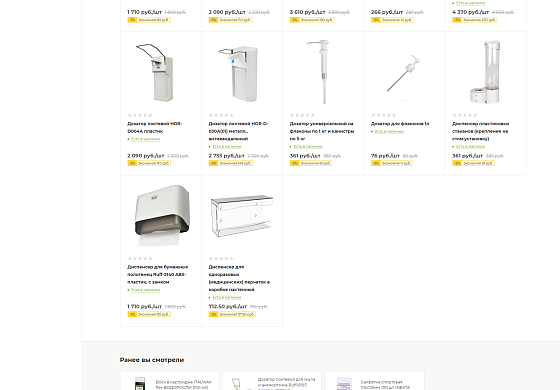 Реновация и миграция интернет-магазина «Максимед»